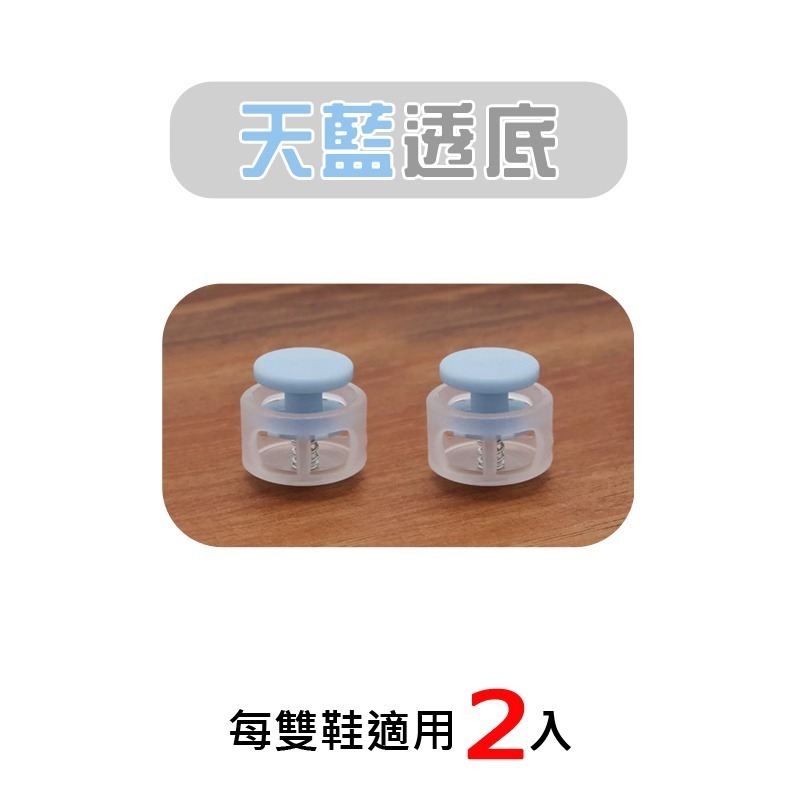 Z17天藍透底(20個)