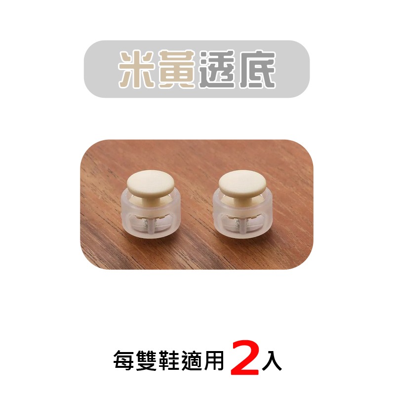 現貨 懶人鞋帶扣 免綁鞋帶扣 秒速穿脫 彈力鞋帶 鞋扣 兒童鞋扣 懶人鞋帶 懶人鞋扣 運動鞋扣 免綁 多色可選 批發-規格圖9