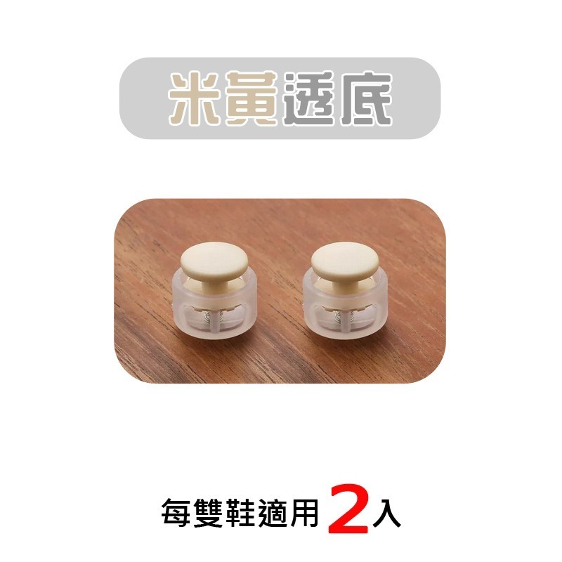 現貨 懶人鞋帶扣 免綁鞋帶扣 秒速穿脫 彈力鞋帶 鞋扣 兒童鞋扣 懶人鞋帶 懶人鞋扣 運動鞋扣 免綁 多色可選 批發-規格圖9