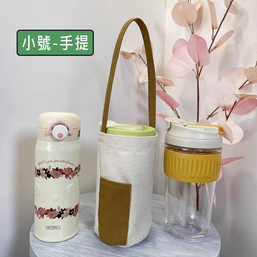 帆布 文藝復古 冰霸杯 飲料袋 手提杯袋 水杯套 可放吸管 加厚 環保純棉 手搖杯袋 飲料杯套 水壺提袋-規格圖7