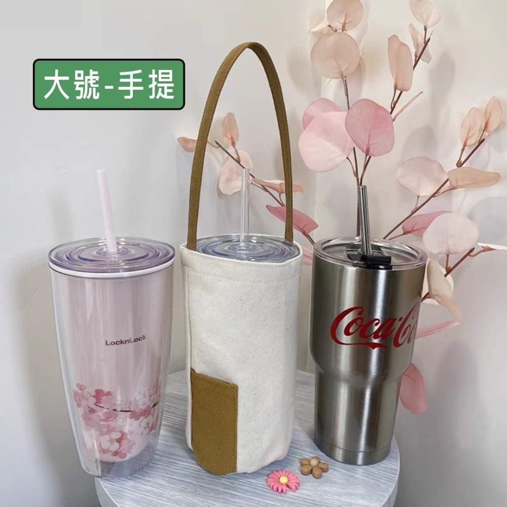 帆布 文藝復古 冰霸杯 飲料袋 手提杯袋 水杯套 可放吸管 加厚 環保純棉 手搖杯袋 飲料杯套 水壺提袋-規格圖7