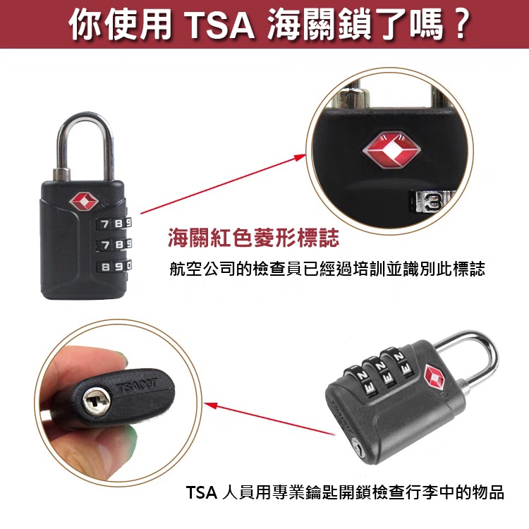 台灣海關密碼鎖 TSA007 密碼鎖 海關鎖 鋼繩鎖 行李箱鎖 健身房鎖 旅行鎖 出國行李箱防盜鎖 登機旅行用品-細節圖6