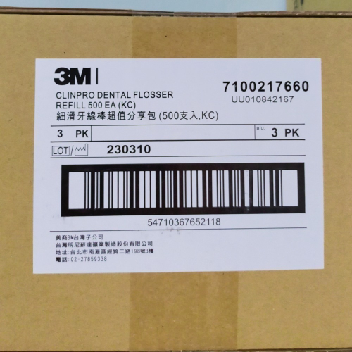 3M牙線3M細滑牙線棒超值分享包1箱1500支(500支入*3大袋)