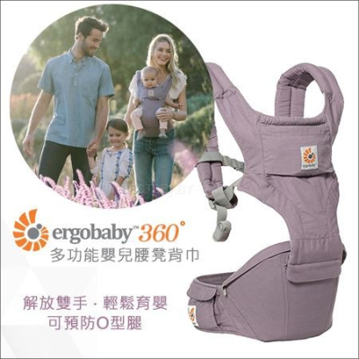 Ergobaby 灰 2合1嬰兒腰凳背巾