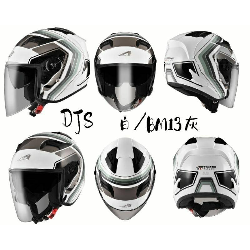 ASTONE DJS BM13 少量現貨 內墨鏡 加長風鏡 3/4罩安全帽-細節圖4