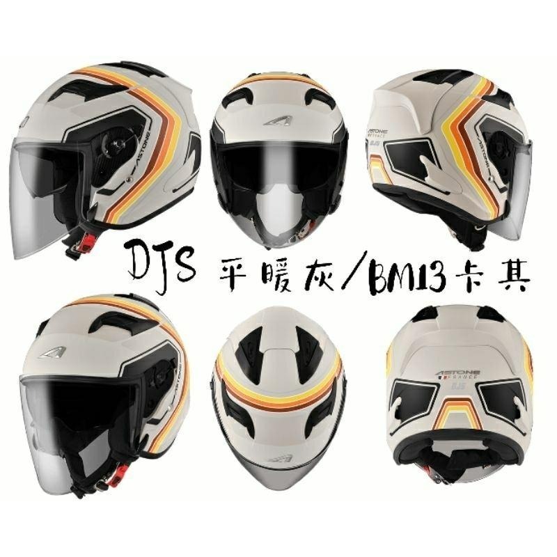 ASTONE DJS BM13  內墨鏡 加長風鏡 3/4罩安全帽-細節圖5