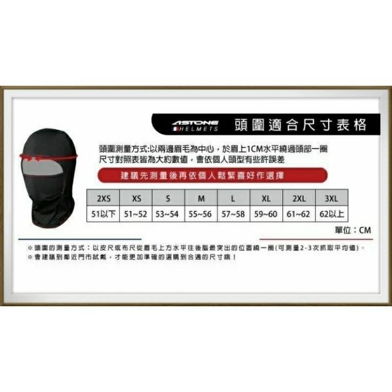 ASTONE DJS BM13  內墨鏡 加長風鏡 3/4罩安全帽-細節圖7