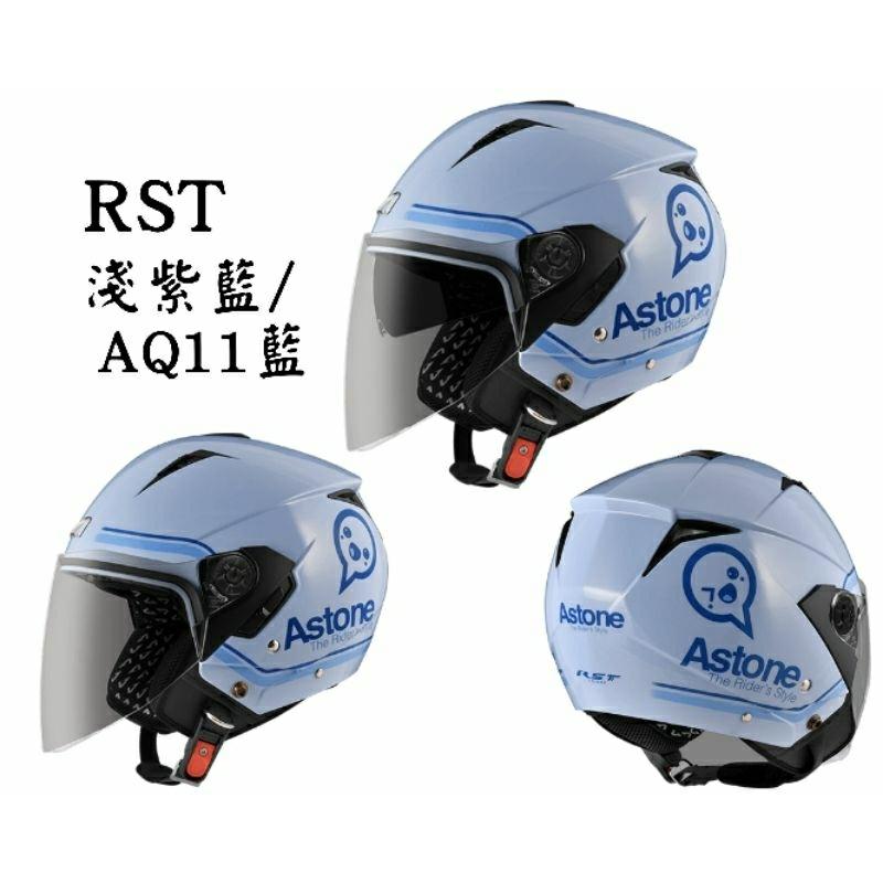 ASTONE RST AQ11 加長風鏡 內藏墨鏡 輕量3/4安全帽-細節圖5