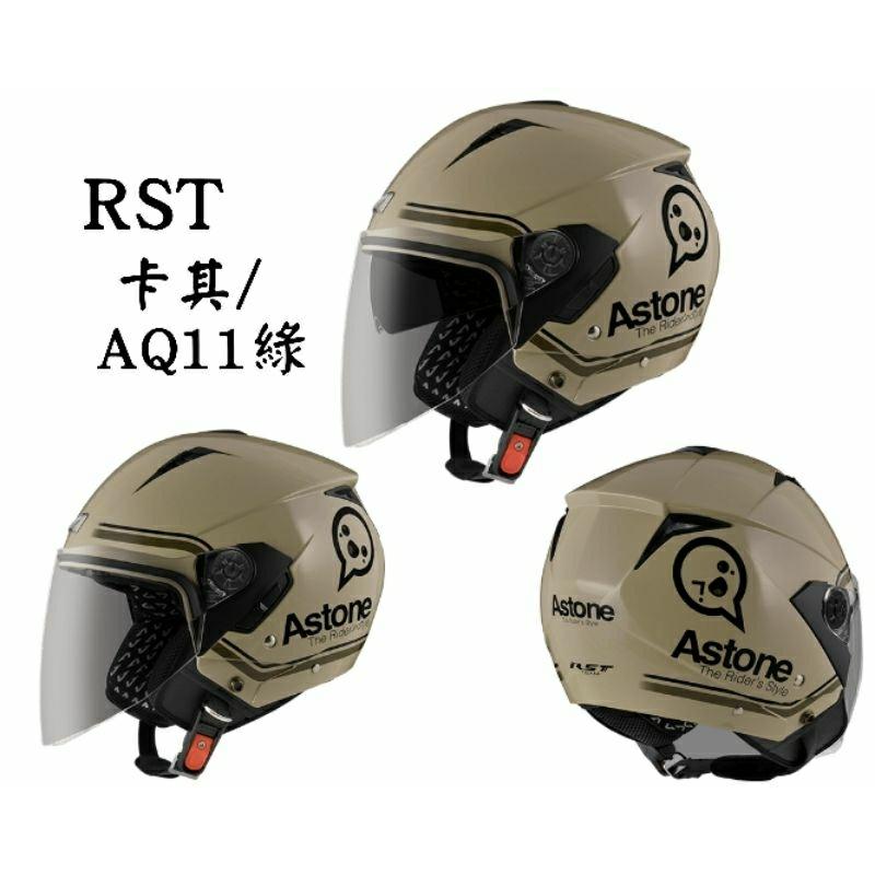 ASTONE RST AQ11 加長風鏡 內藏墨鏡 輕量3/4安全帽-細節圖6