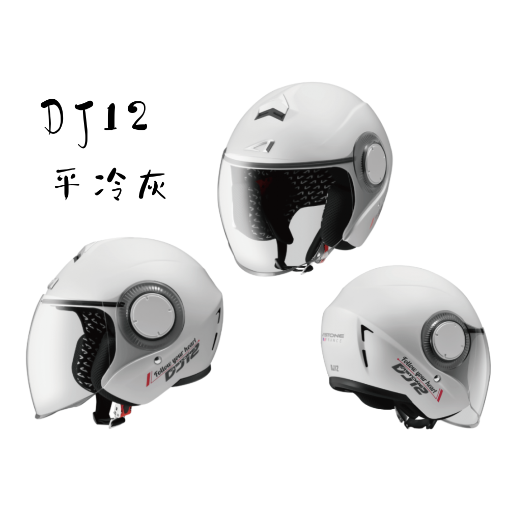 ASTONE DJ12 素色 歐風小帽體 加長風鏡 半罩式安全帽-細節圖2