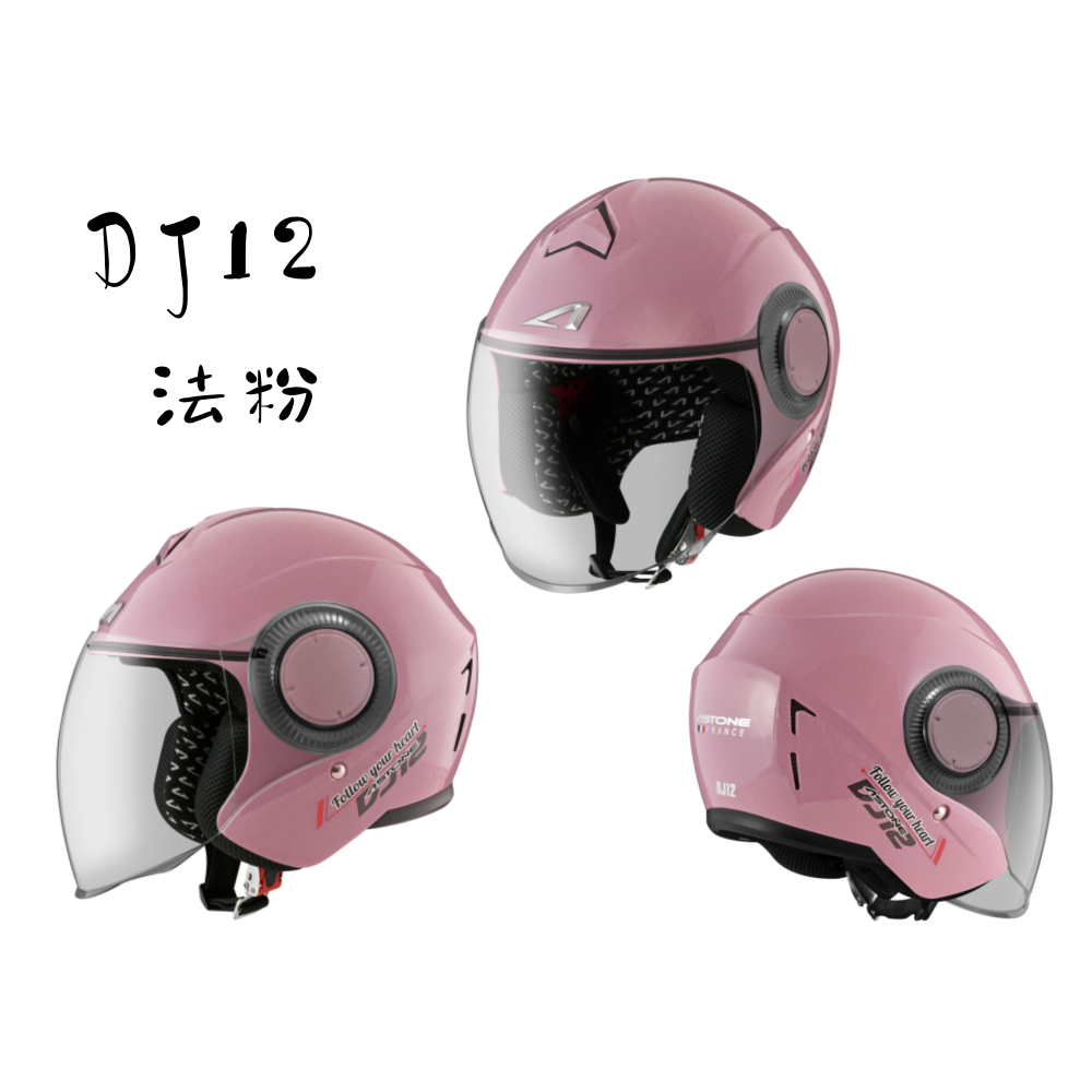ASTONE DJ12 素色 歐風小帽體 加長風鏡 半罩式安全帽-細節圖3