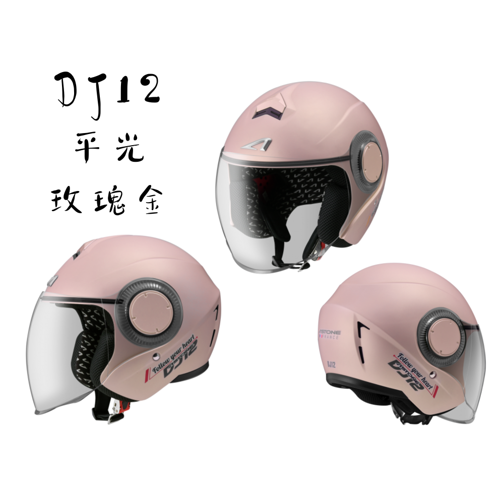ASTONE DJ12 素色 歐風小帽體 加長風鏡 半罩式安全帽-細節圖5