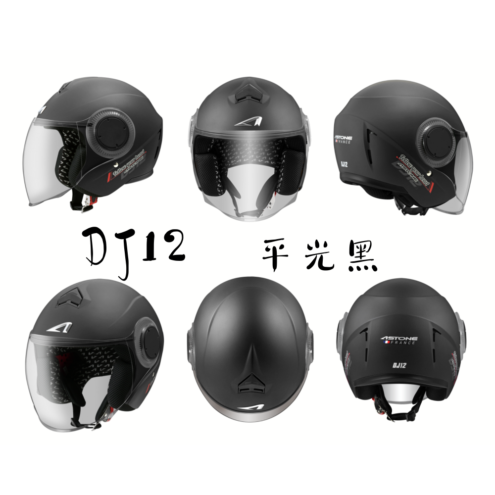 ASTONE DJ12 素色 歐風小帽體 加長風鏡 半罩式安全帽-細節圖7
