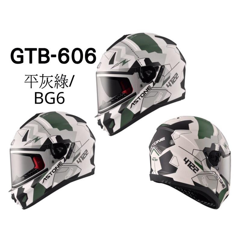 ASTONE GTB606 BG6 新上市迷彩彩繪款 專利排扣 內藏墨鏡 全罩安全帽-細節圖2