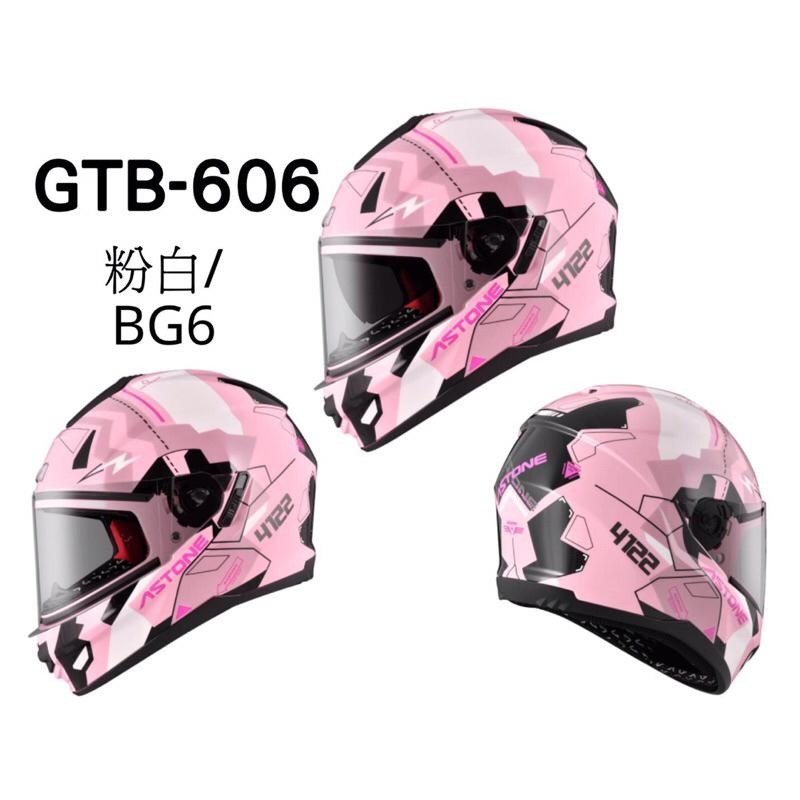 ASTONE GTB606 BG6 新上市迷彩彩繪款 專利排扣 內藏墨鏡 全罩安全帽-細節圖3