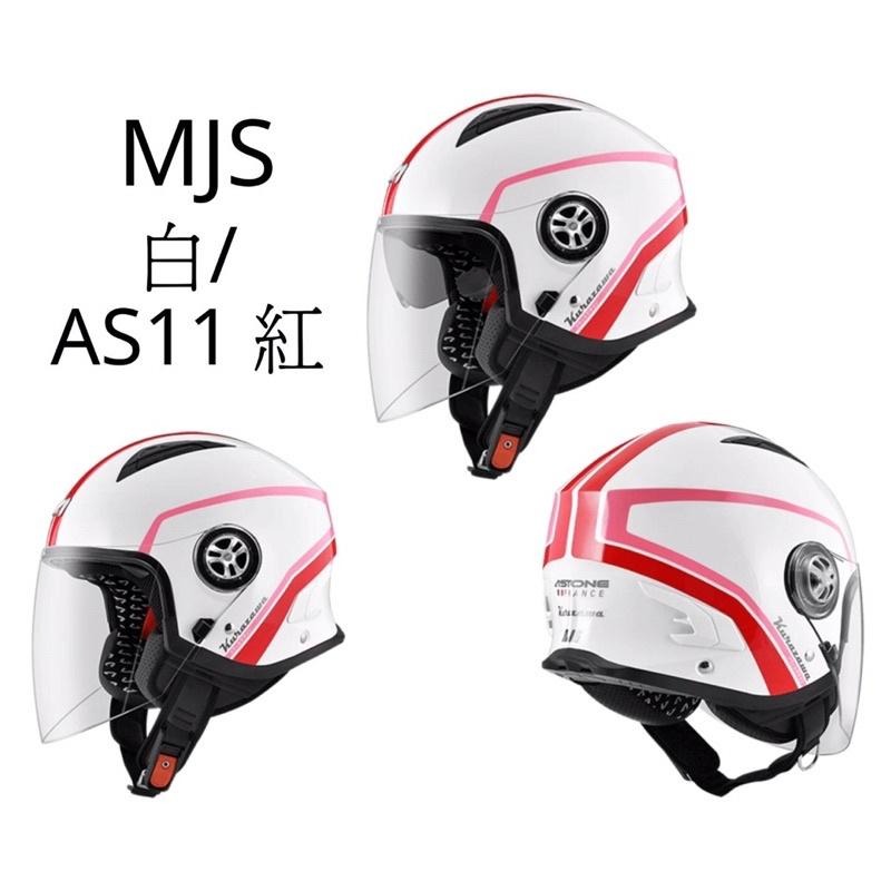 ASTONT MJS AS11 新上市彩繪 加長風鏡 3/4安全帽-細節圖2