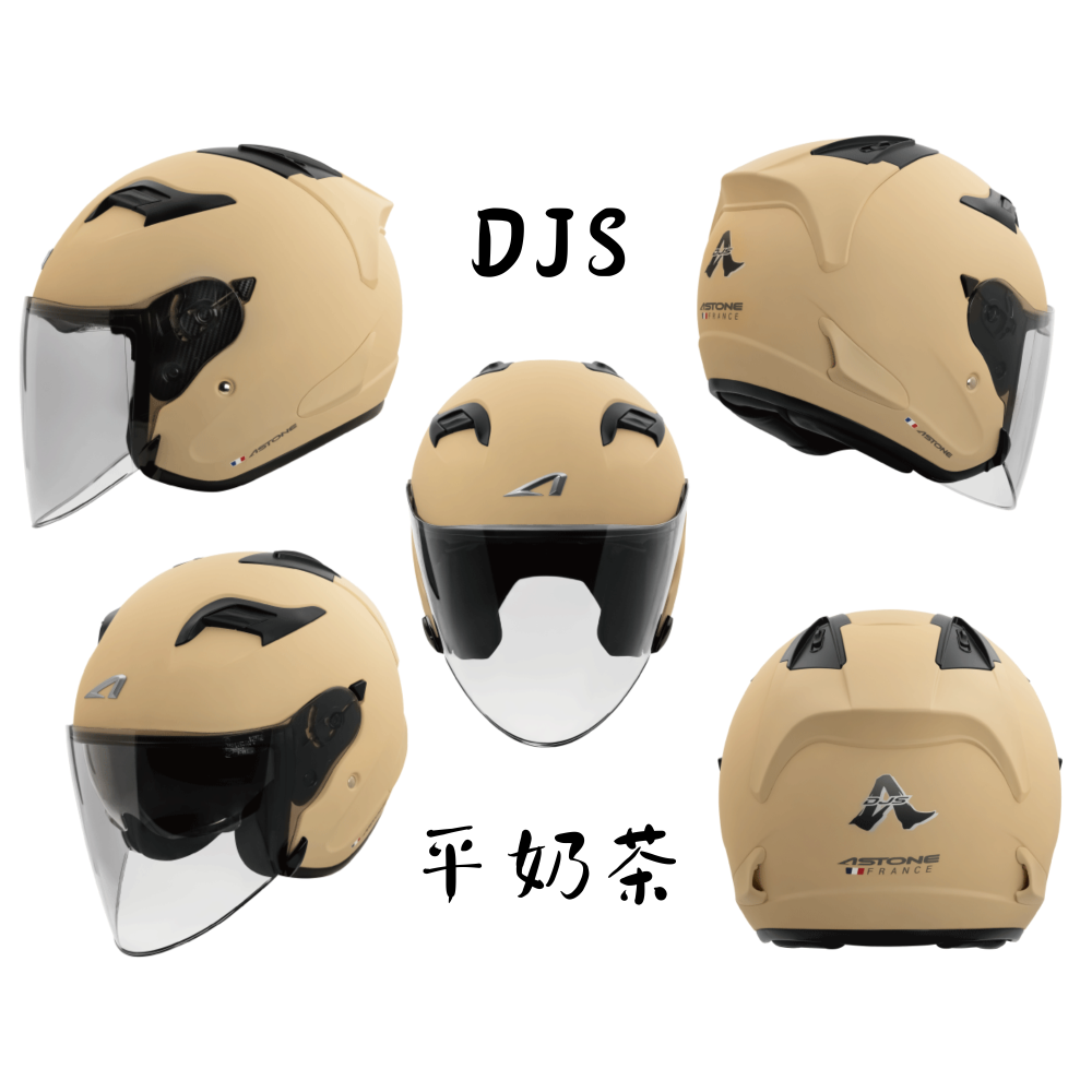 ASTONE DJS 素色 少量現貨 內墨鏡 加長風鏡 3/4罩安全帽-細節圖6