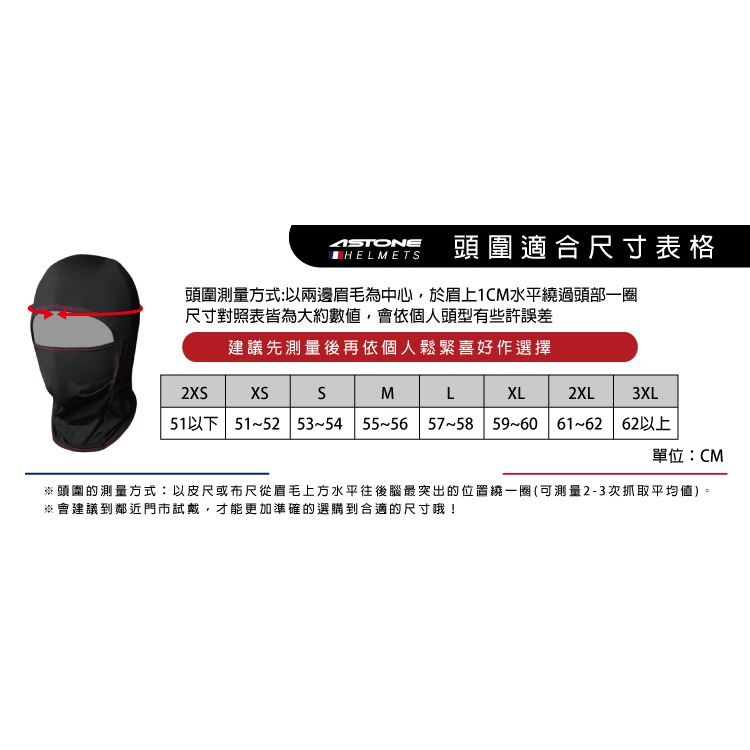 ASTONE DJS 素色 少量現貨 內墨鏡 加長風鏡 3/4罩安全帽-細節圖8