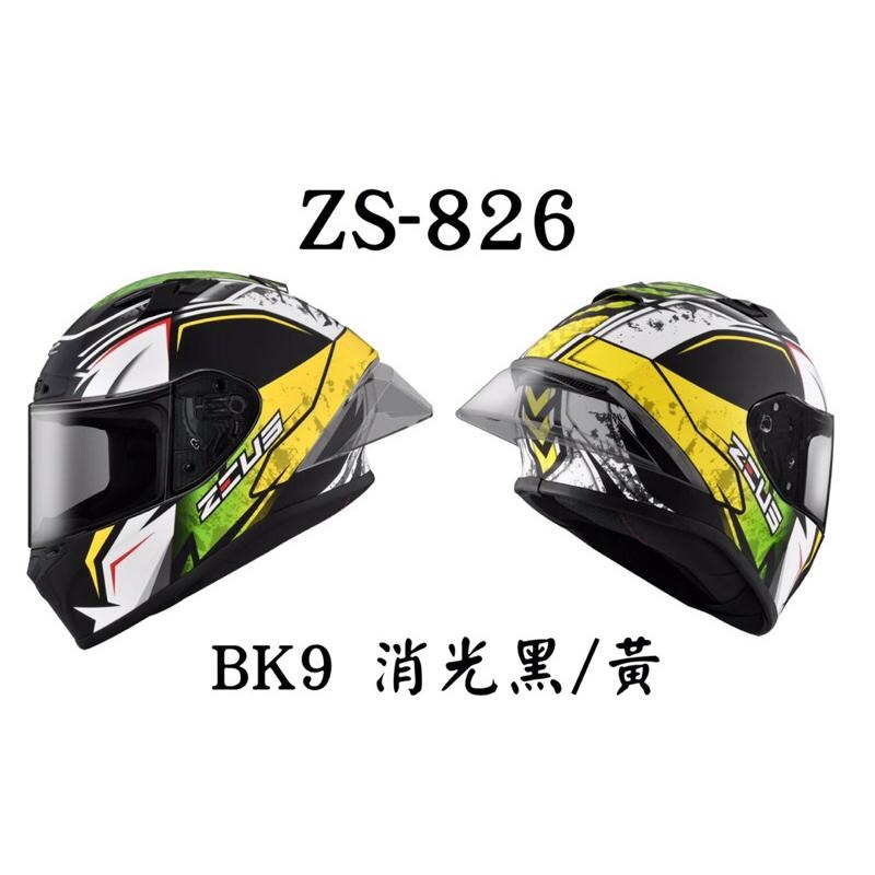 ZEUS ZS-826 BK9 贈原廠全配 彩繪新上市 全罩式安全帽-細節圖2