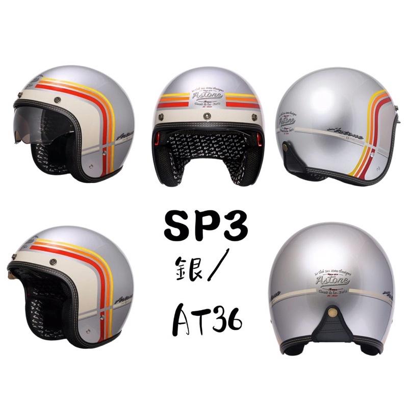 ASTONE SP3 AT36 全新彩繪 輕巧復古 半罩式安全帽-細節圖2