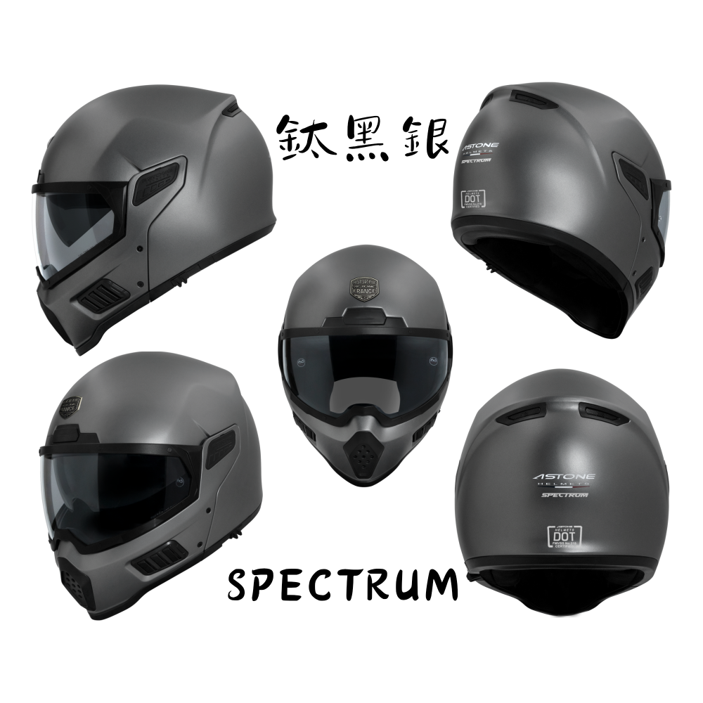 ASTONE SPECTRUM 最新款 可樂帽 可掀式全罩安全帽-細節圖2