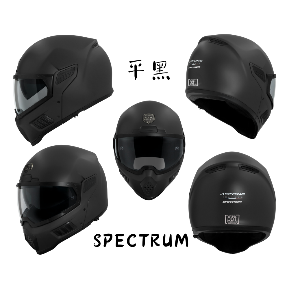 ASTONE SPECTRUM 最新款 可樂帽 可掀式全罩安全帽-細節圖3