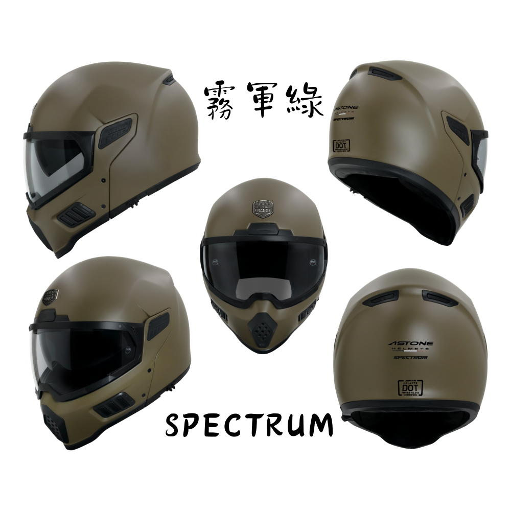 ASTONE SPECTRUM 最新款 可樂帽 可掀式全罩安全帽-細節圖4