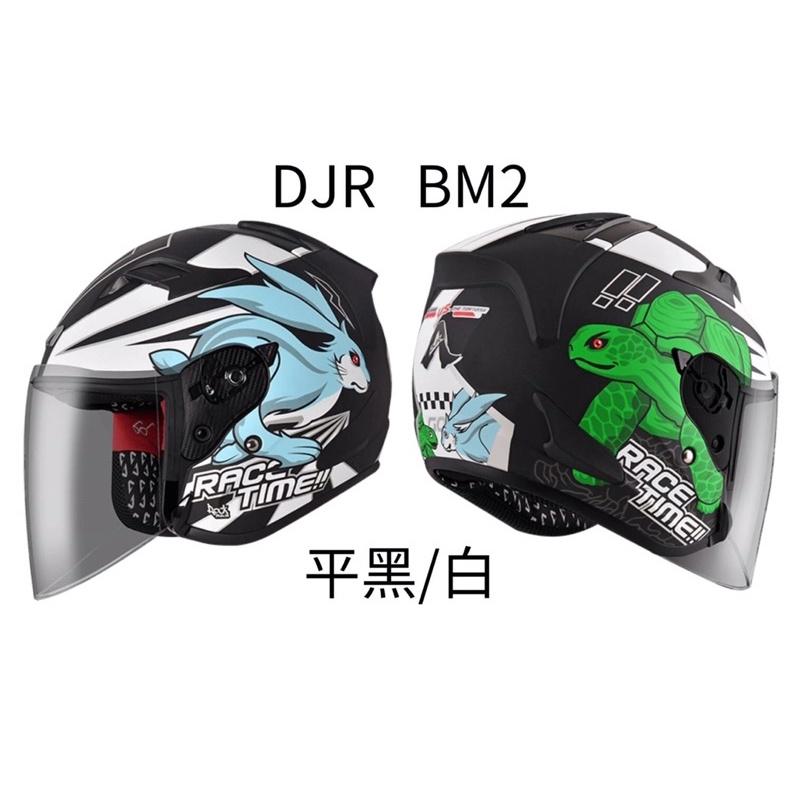 ASTONE DJR BM2 龜兔賽跑 少量現貨 加長風鏡 3/4罩安全帽-細節圖3