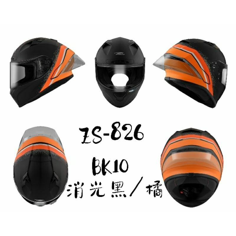 ZEUS ZS-826 BK10 新彩繪上市 原廠全配附贈中  全罩安全帽-細節圖2