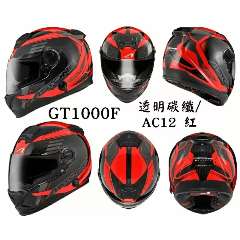 ASTONE GT1000F AC12 最新款式 少量現貨 碳纖維 全罩式安全帽-細節圖4
