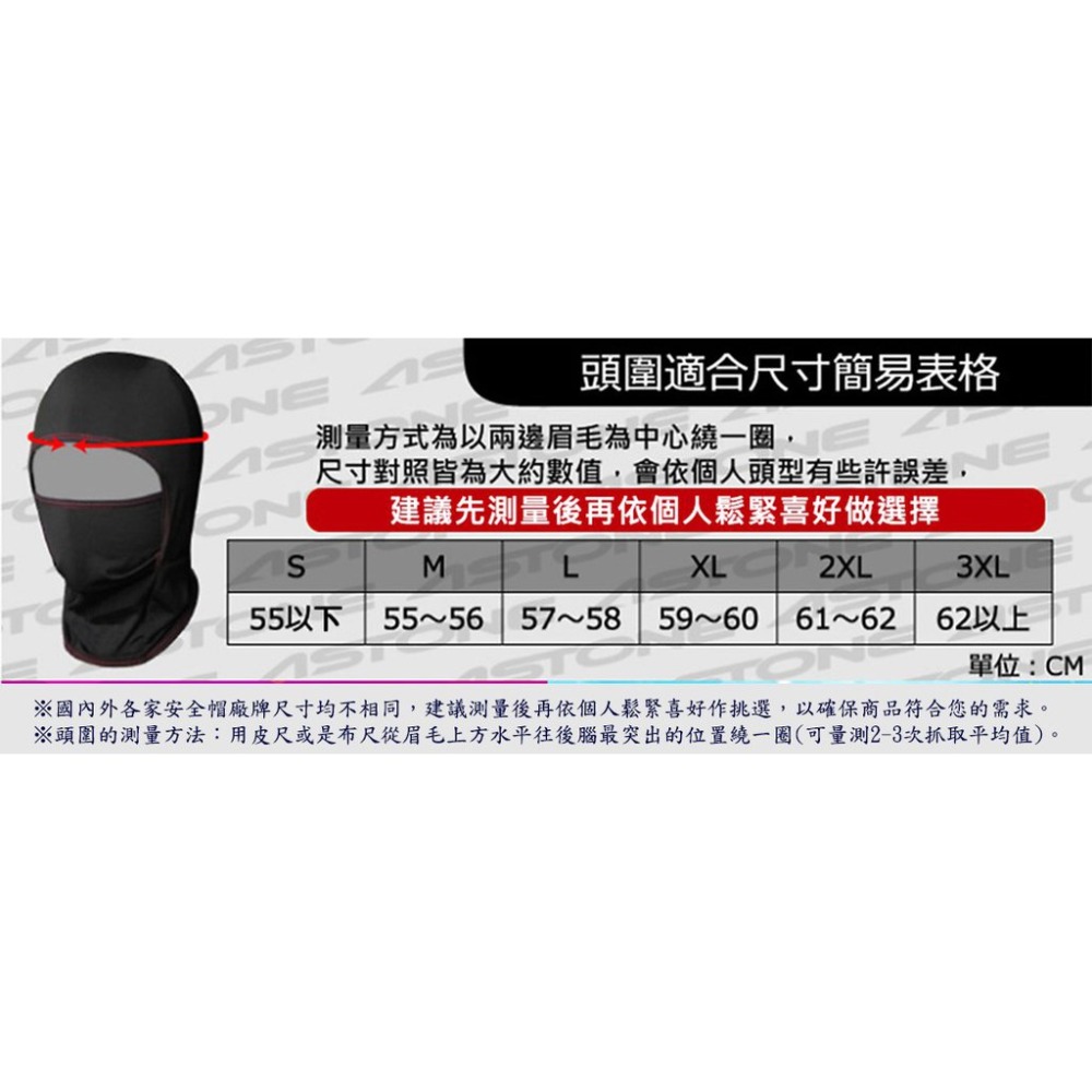 ASTONE GT1000F AC12 最新款式 少量現貨 碳纖維 全罩式安全帽-細節圖6