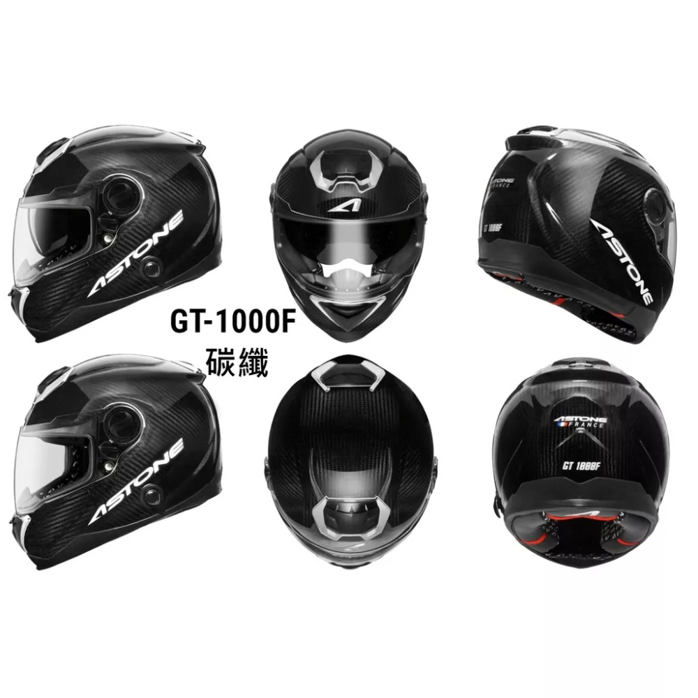 ASTONE GT1000F 變色龍 素色碳纖  碳纖維 全罩式安全帽-細節圖4