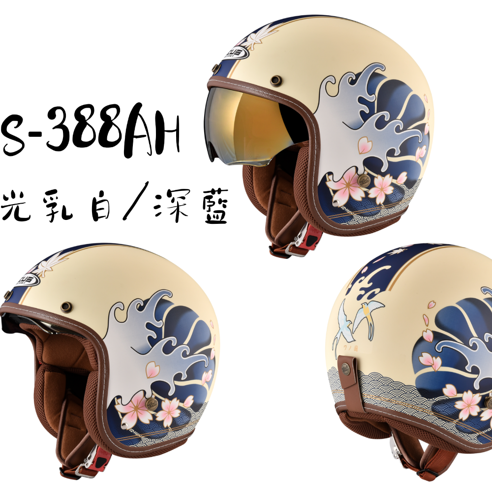ZEUS ZS-388AH AT47 和之國彩繪電鍍金墨鏡復古安全帽- RuRu安全帽商城
