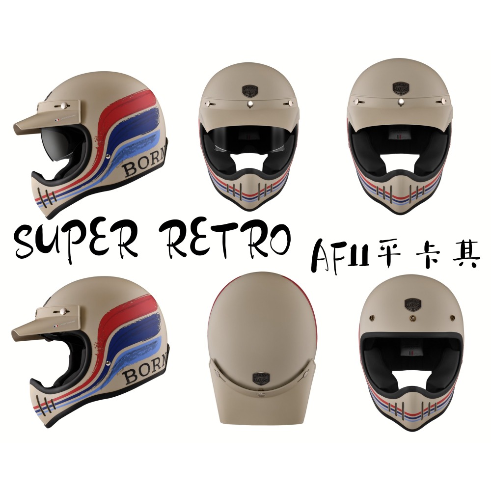 ASTONE SUPER RETRO AF11 復古山車帽 內藏墨鏡  復古全罩帽-細節圖2