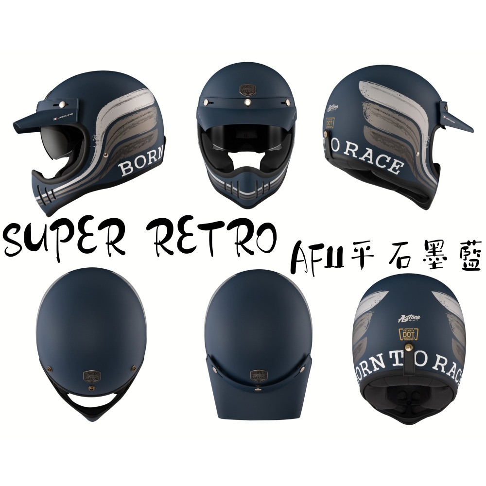 ASTONE SUPER RETRO AF11 復古山車帽 內藏墨鏡  復古全罩帽-細節圖3