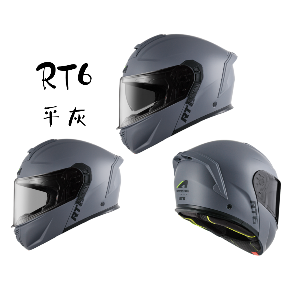 ASTONE RT6 素色 ZB01彩繪 歐盟ECE22.06認證 內墨片 可樂帽 可掀式全罩安全帽-細節圖3