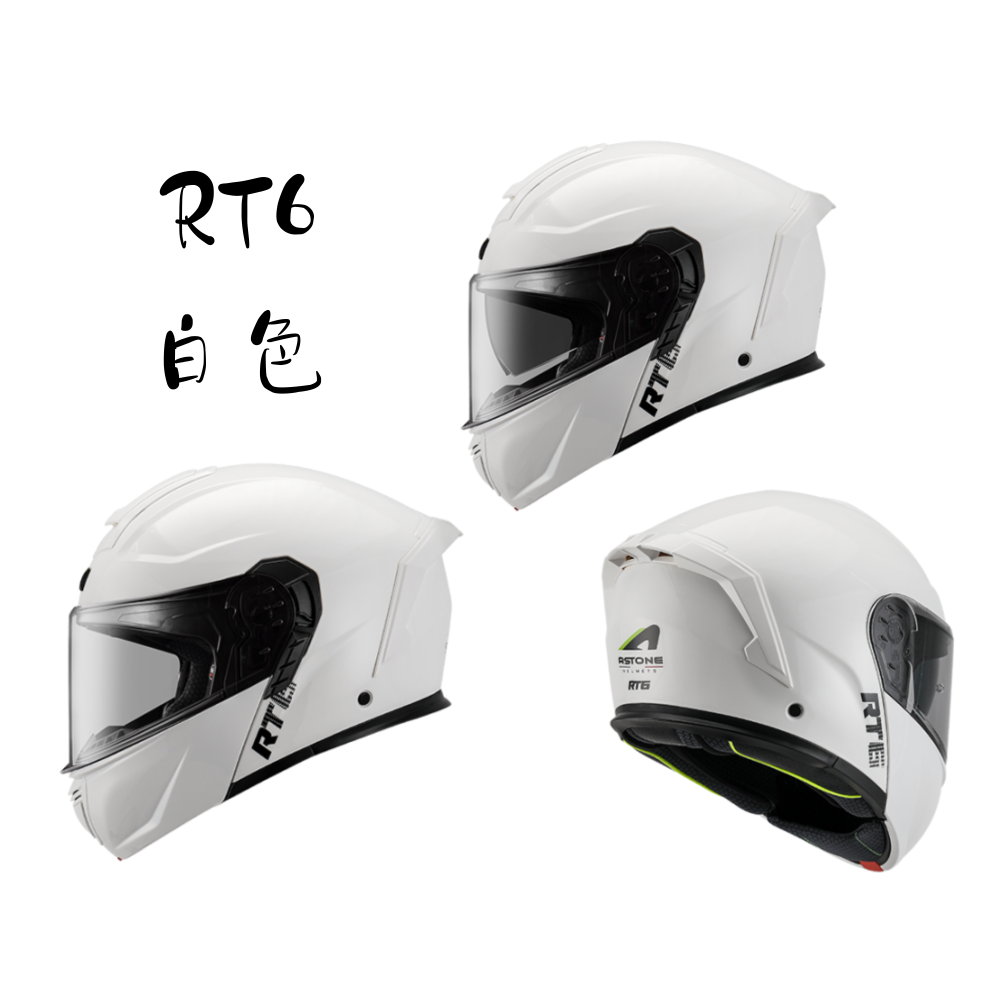 ASTONE RT6 素色 ZB01彩繪 歐盟ECE22.06認證 內墨片 可樂帽 可掀式全罩安全帽-細節圖7