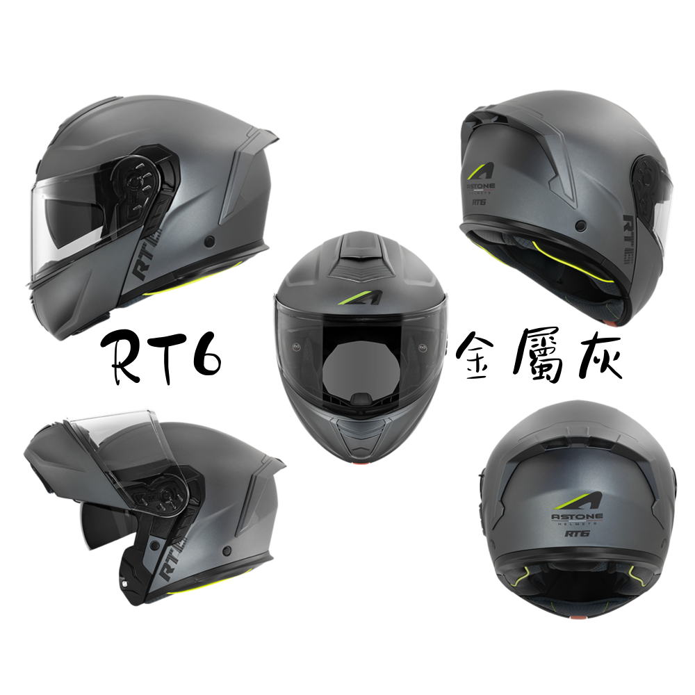 ASTONE RT6 素色 ZB01彩繪 歐盟ECE22.06認證 內墨片 可樂帽 可掀式全罩安全帽-細節圖9