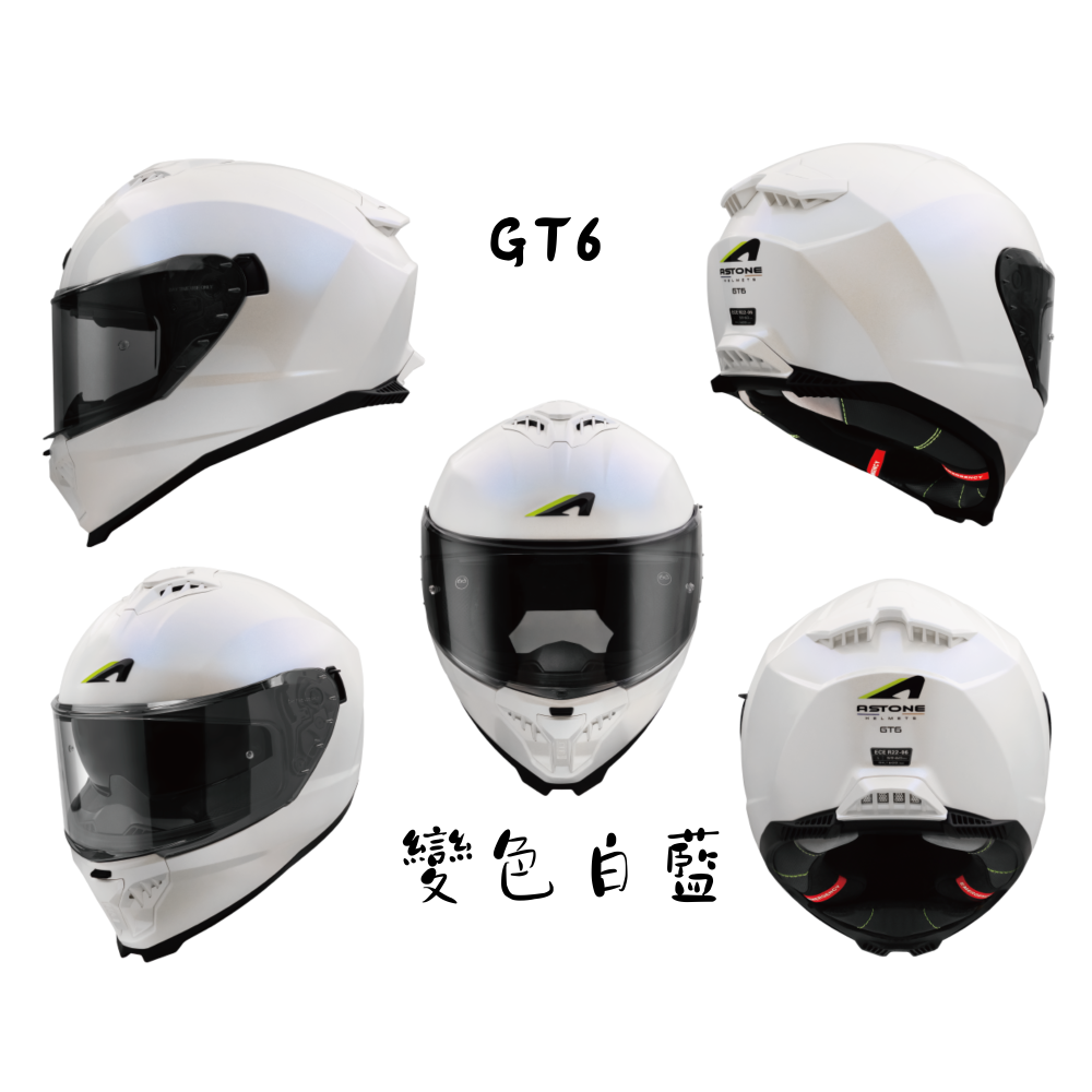 ASTONE GT6 素色 歐盟ECE22.06認證 全罩式安全帽-細節圖6
