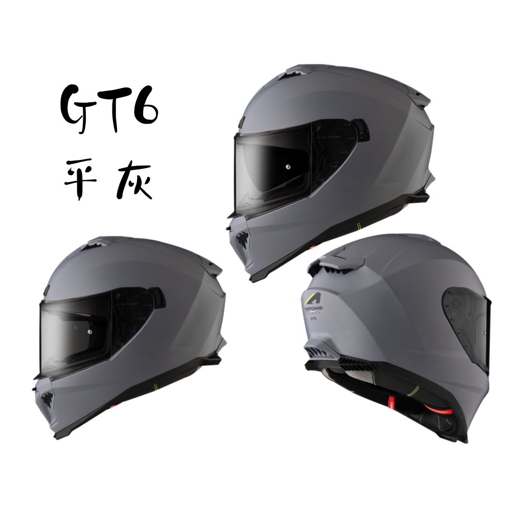 ASTONE GT6 素色 歐盟ECE22.06認證 全罩式安全帽-細節圖4