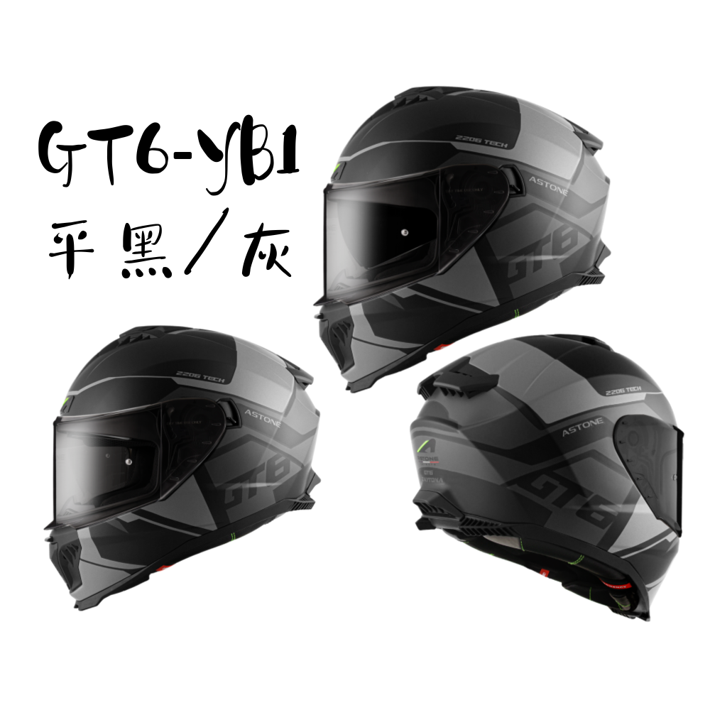 ASTONE GT6 YB1 彩繪 歐盟ECE22.06認證 全罩式安全帽-細節圖3
