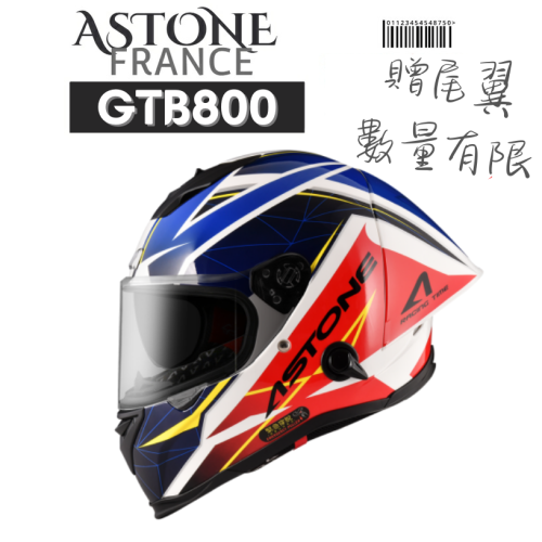 ASTONE GTB800 AO25 新彩繪 贈後尾翼 全罩式安全帽