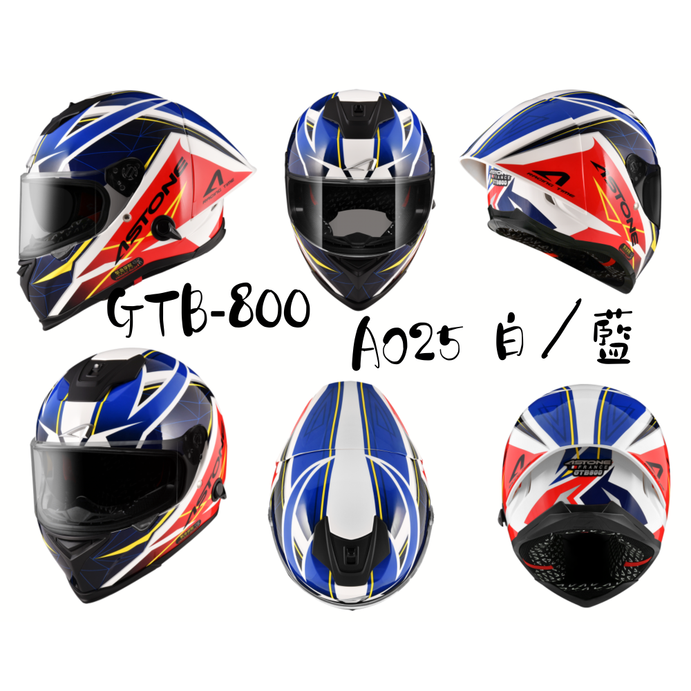 ASTONE GTB800 AO25 新彩繪 贈後尾翼 全罩式安全帽-細節圖4