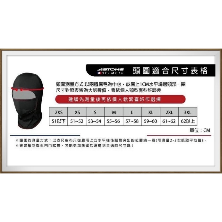 ASTONE GTB800 AO25 新彩繪 贈後尾翼 全罩式安全帽-細節圖5