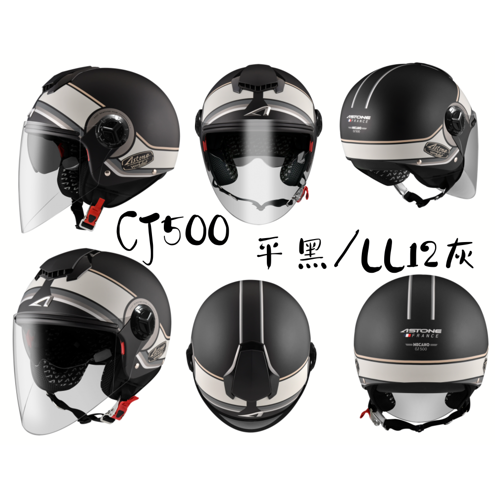 ASTONE CJ500  LL12 新款 彩繪輕量  內墨鏡 內襯可拆洗 3/4 半罩安全帽-細節圖2