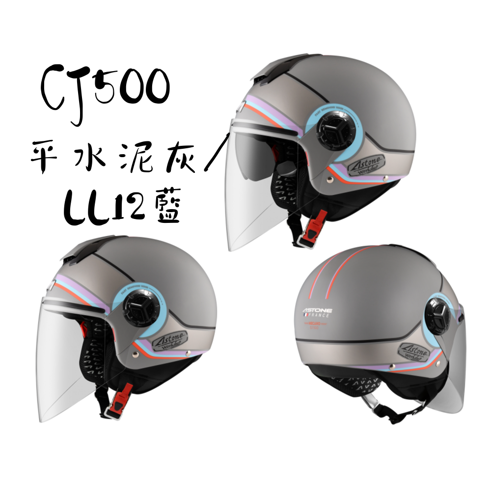 ASTONE CJ500  LL12 新款 彩繪輕量  內墨鏡 內襯可拆洗 3/4 半罩安全帽-細節圖3