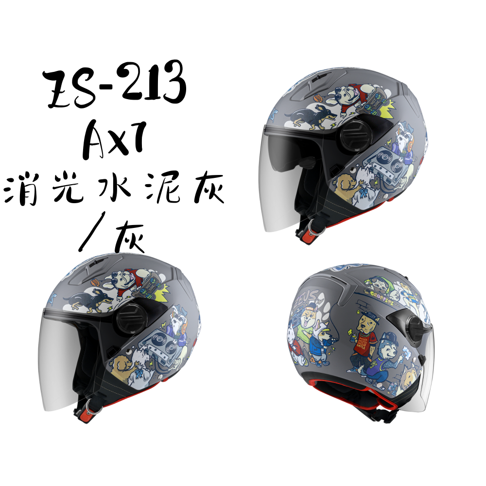 ZEUS ZS-213 AX7 彩繪 內墨片 小帽體 半罩安全帽-細節圖4