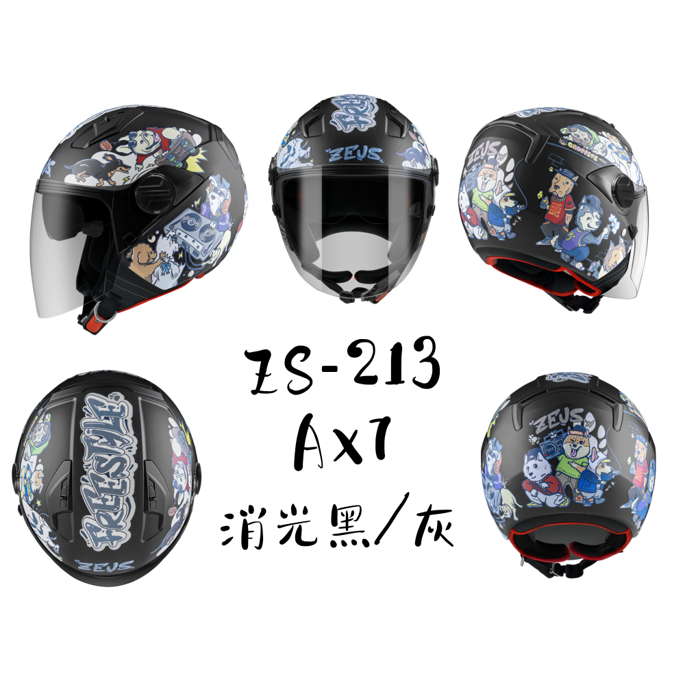 ZEUS ZS-213 AX7 彩繪 內墨片 小帽體 半罩安全帽-細節圖5