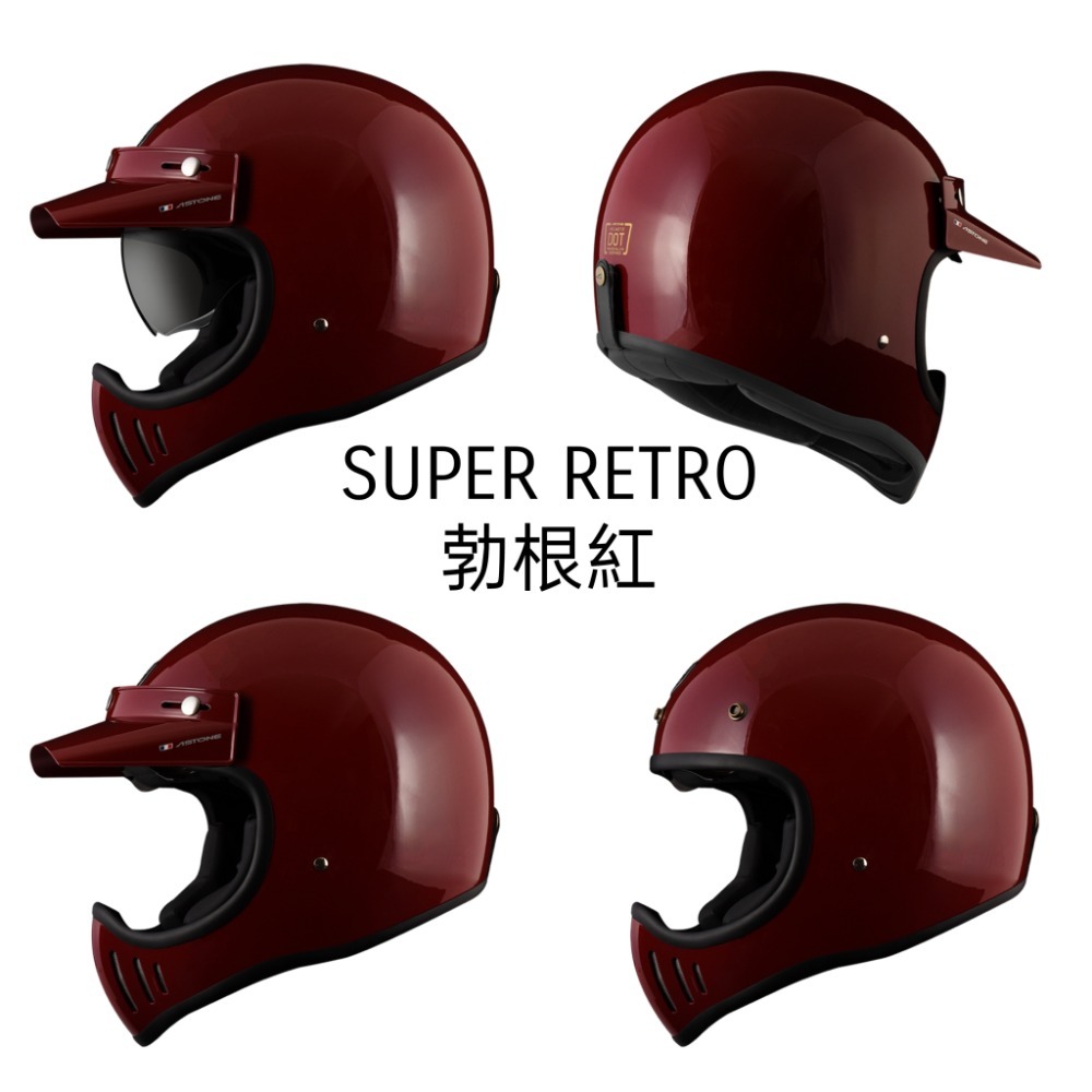 ASTONE SUPER RETRO 復古山車帽 內藏墨鏡 復古全罩帽-細節圖9