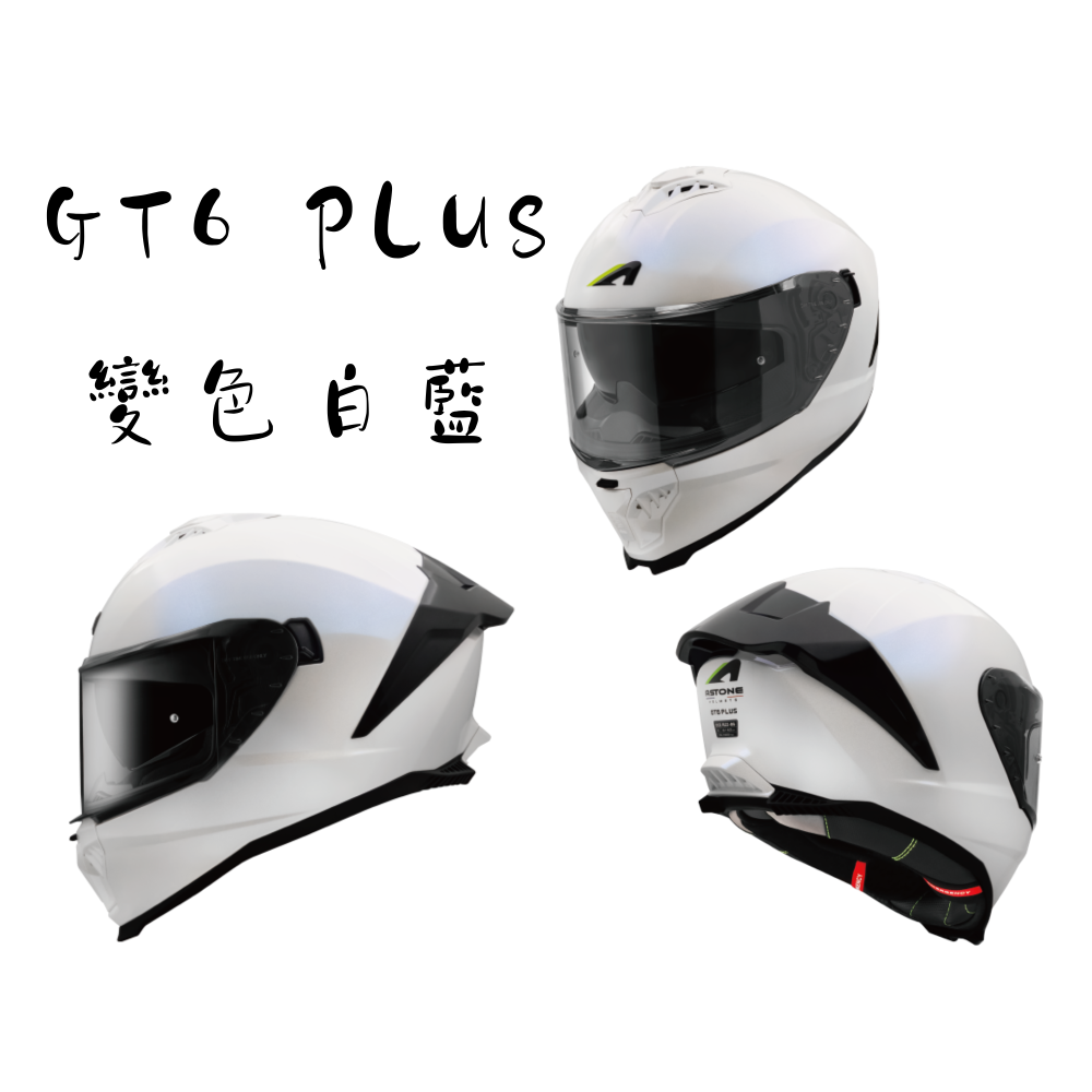 ASTONE GT6 PLUS 歐盟ECE22.06認證 全罩式安全帽-細節圖9
